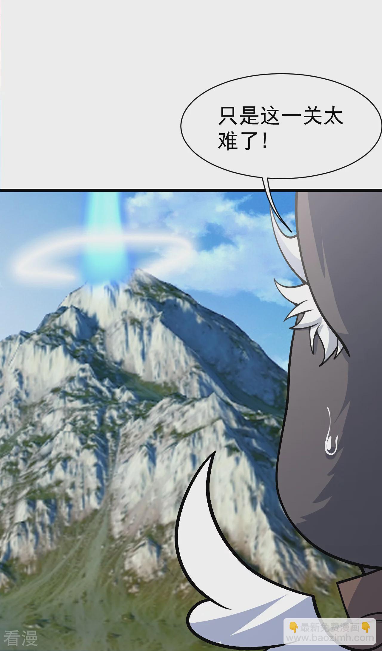 第350话 找上门-第357话