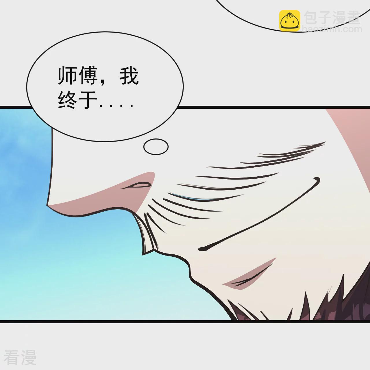 第352话 东瀛绝学-第359话