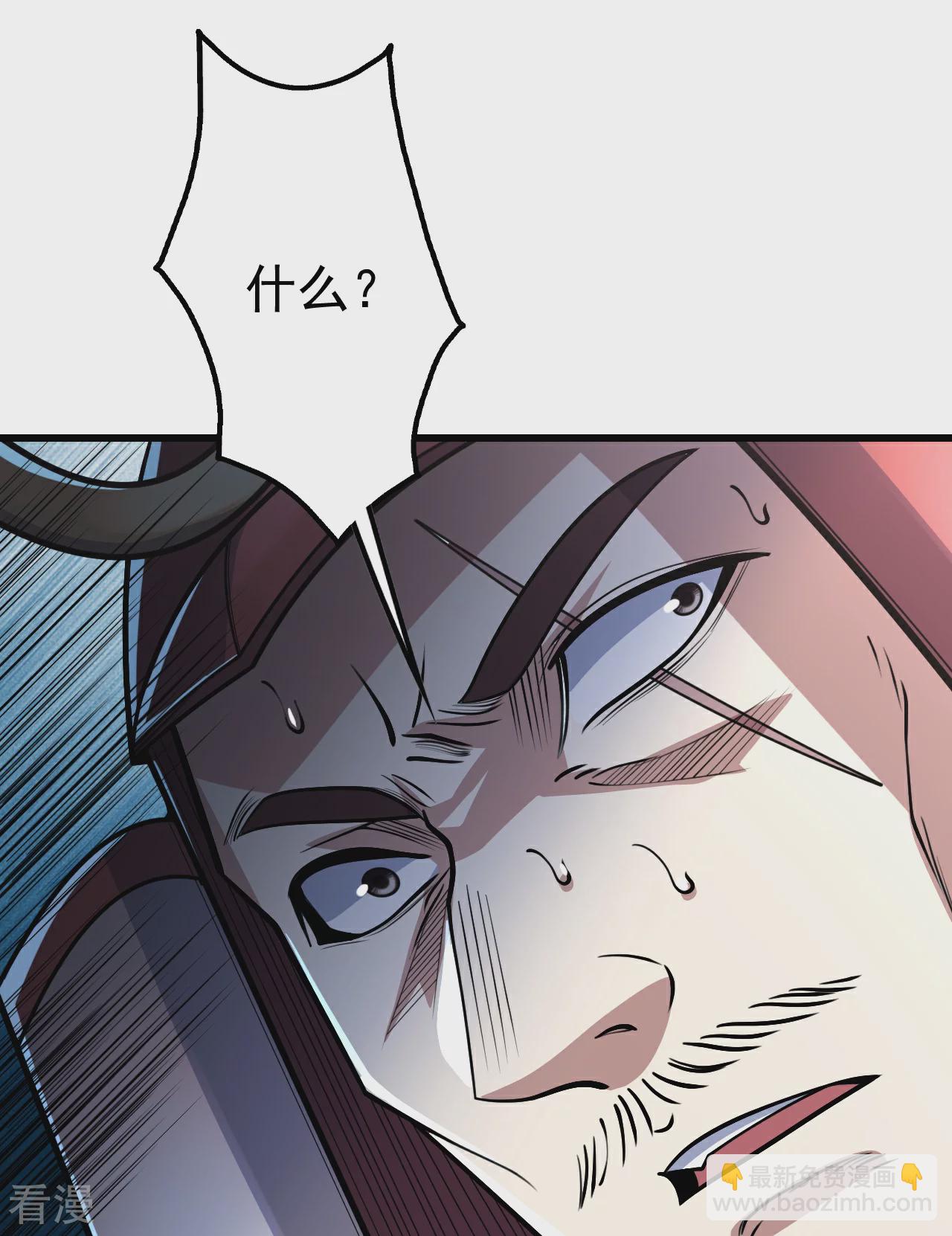 第352话 东瀛绝学-第359话
