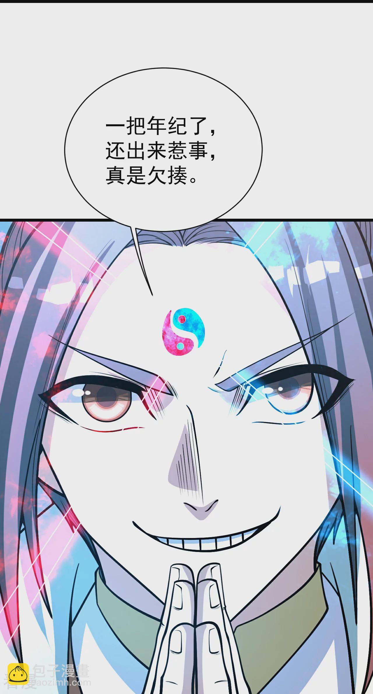 第352话 东瀛绝学-第359话