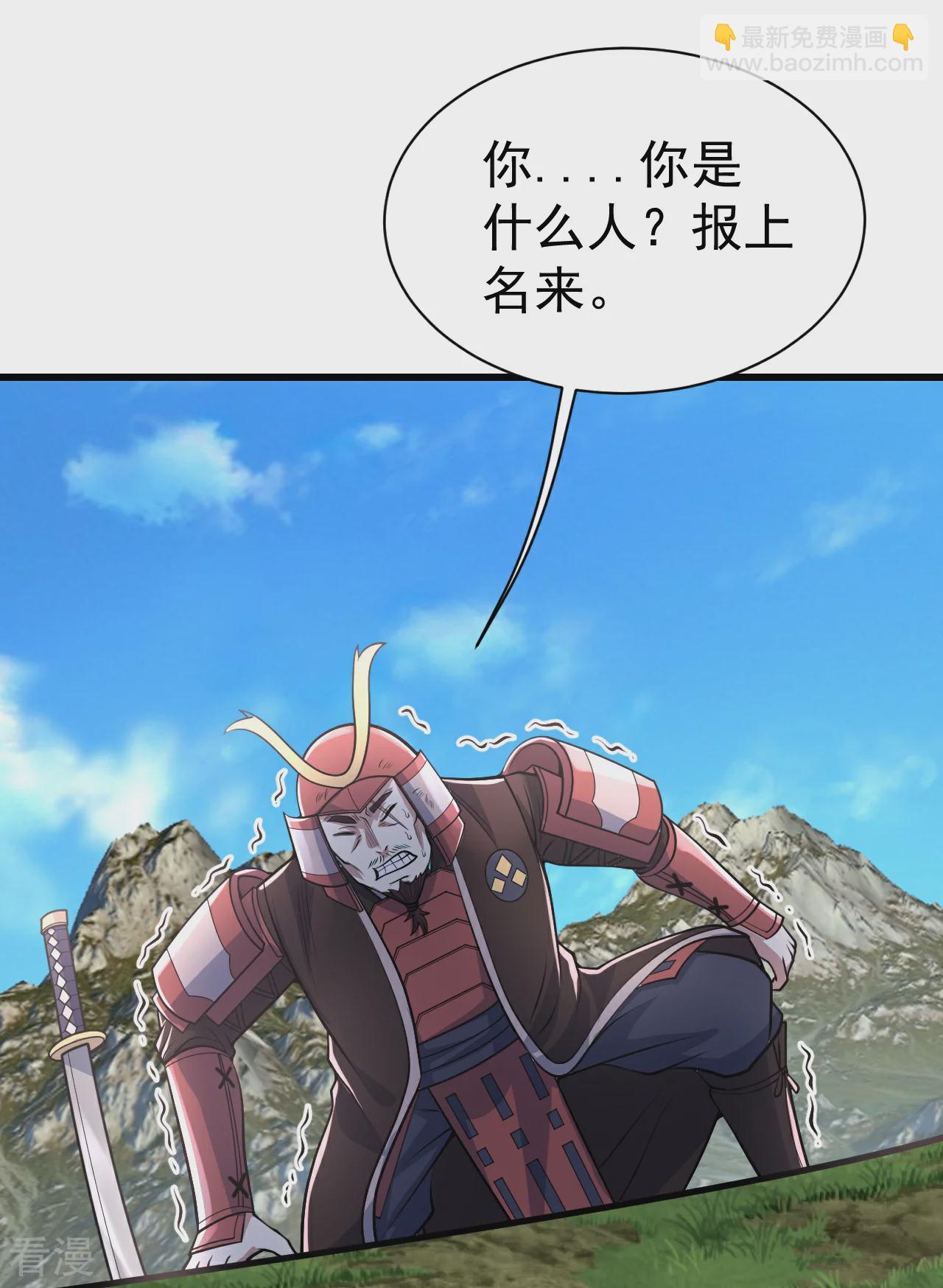 第352话 东瀛绝学-第359话