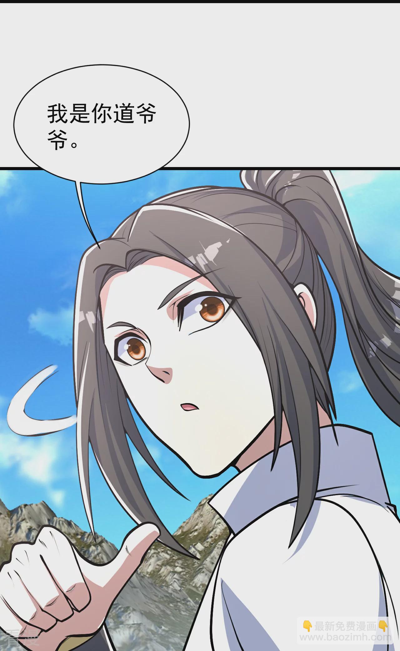 第352话 东瀛绝学-第359话
