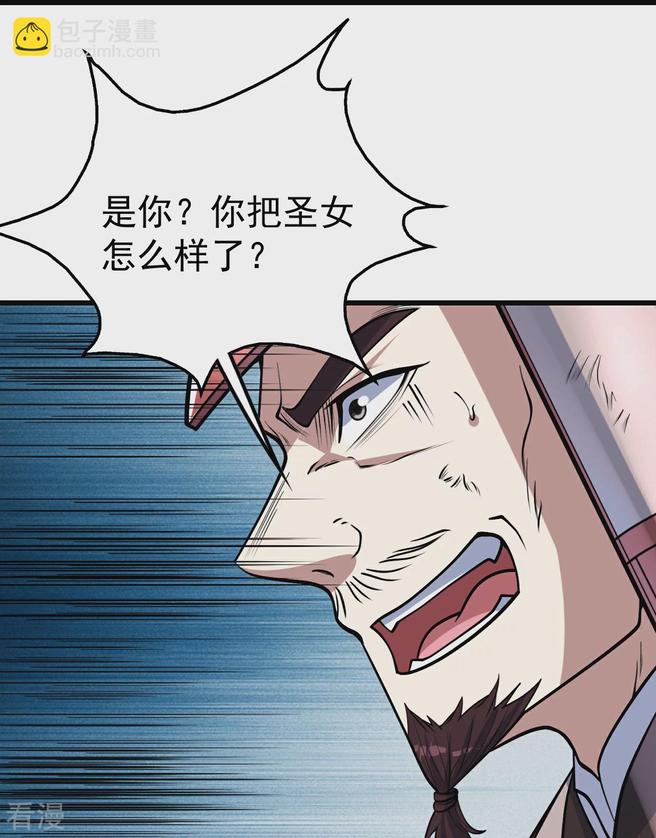 第352话 东瀛绝学-第359话