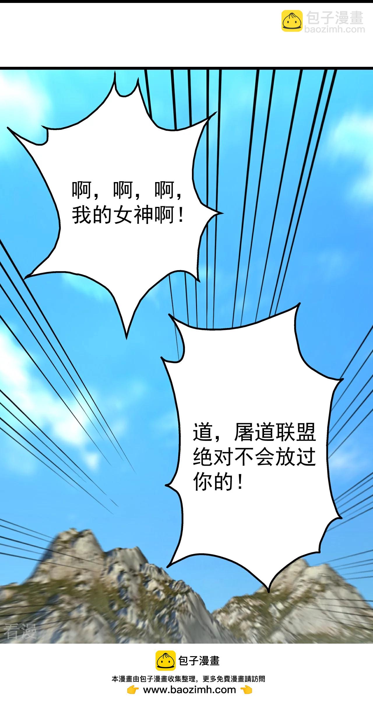 第352话 东瀛绝学-第359话