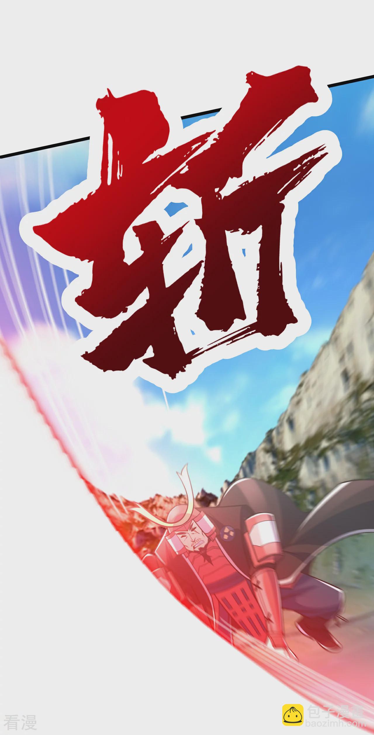 第352话 东瀛绝学-第359话