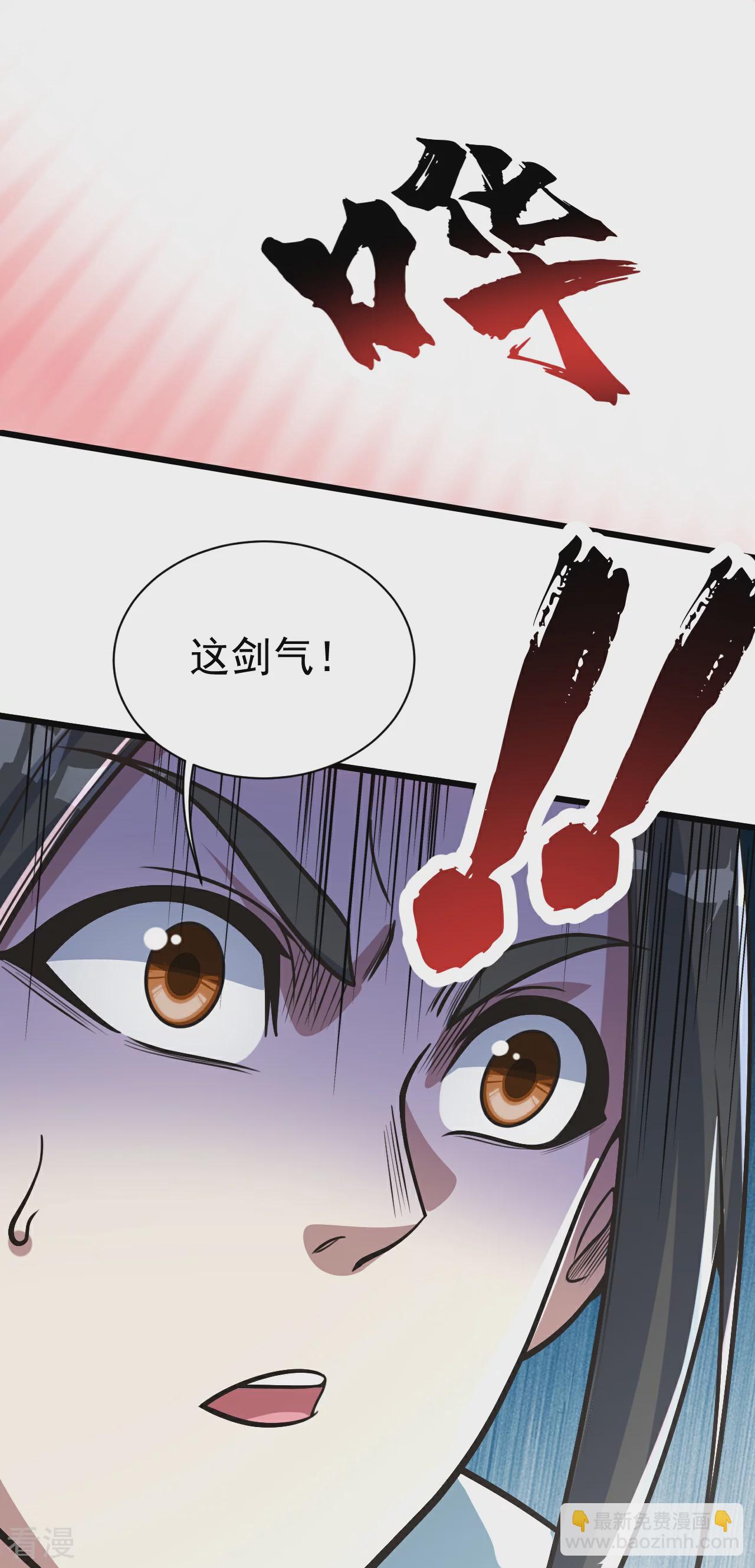 第352话 东瀛绝学-第359话