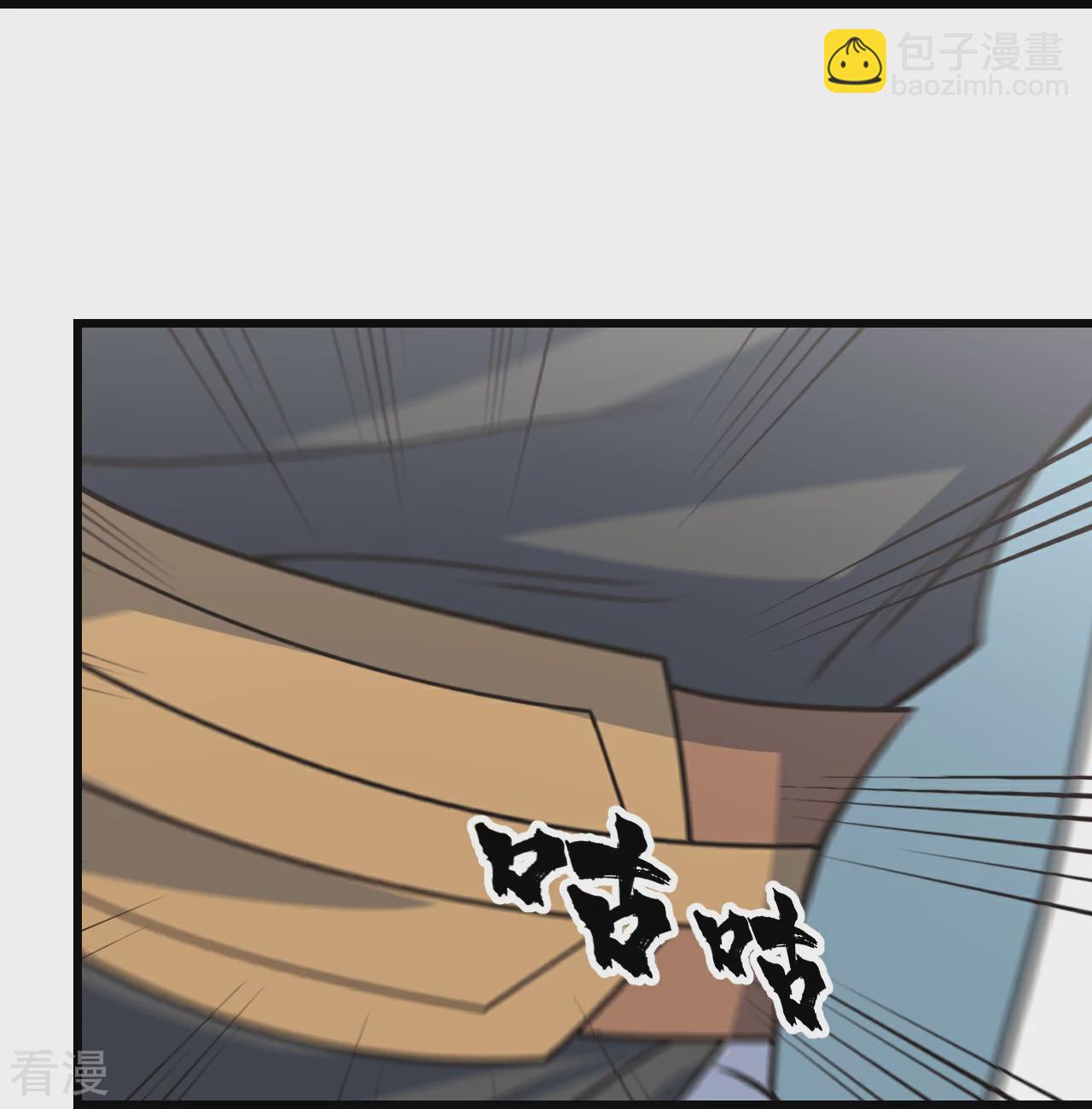 第352话 东瀛绝学-第359话