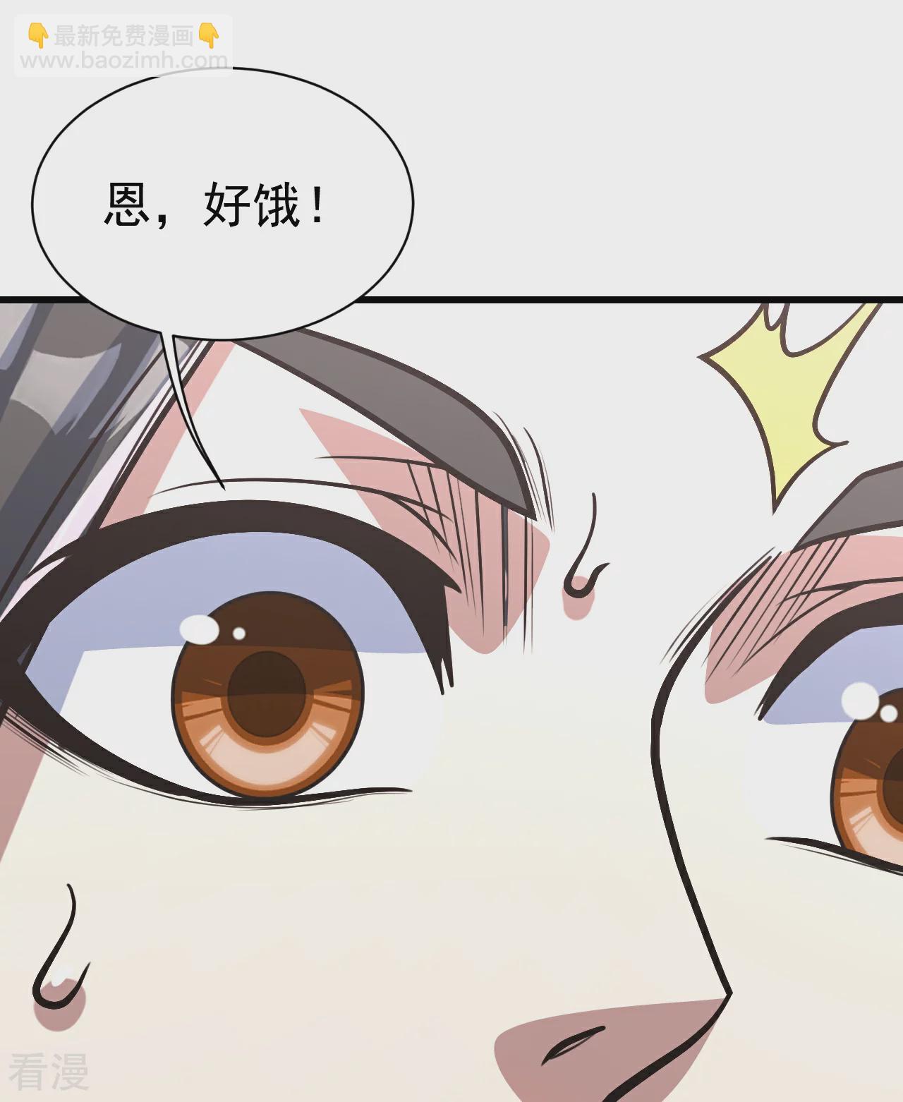 第352话 东瀛绝学-第359话