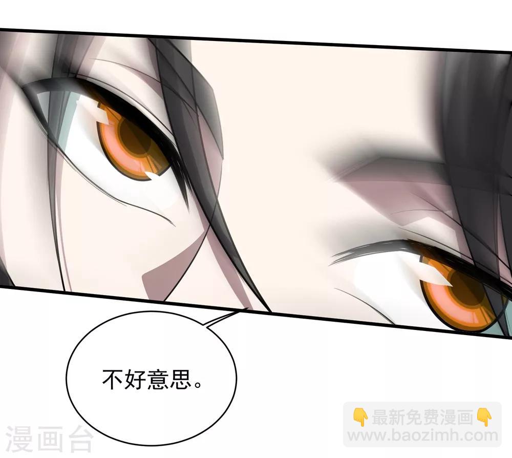 第35话 谁宰谁还不一定呢-第37话