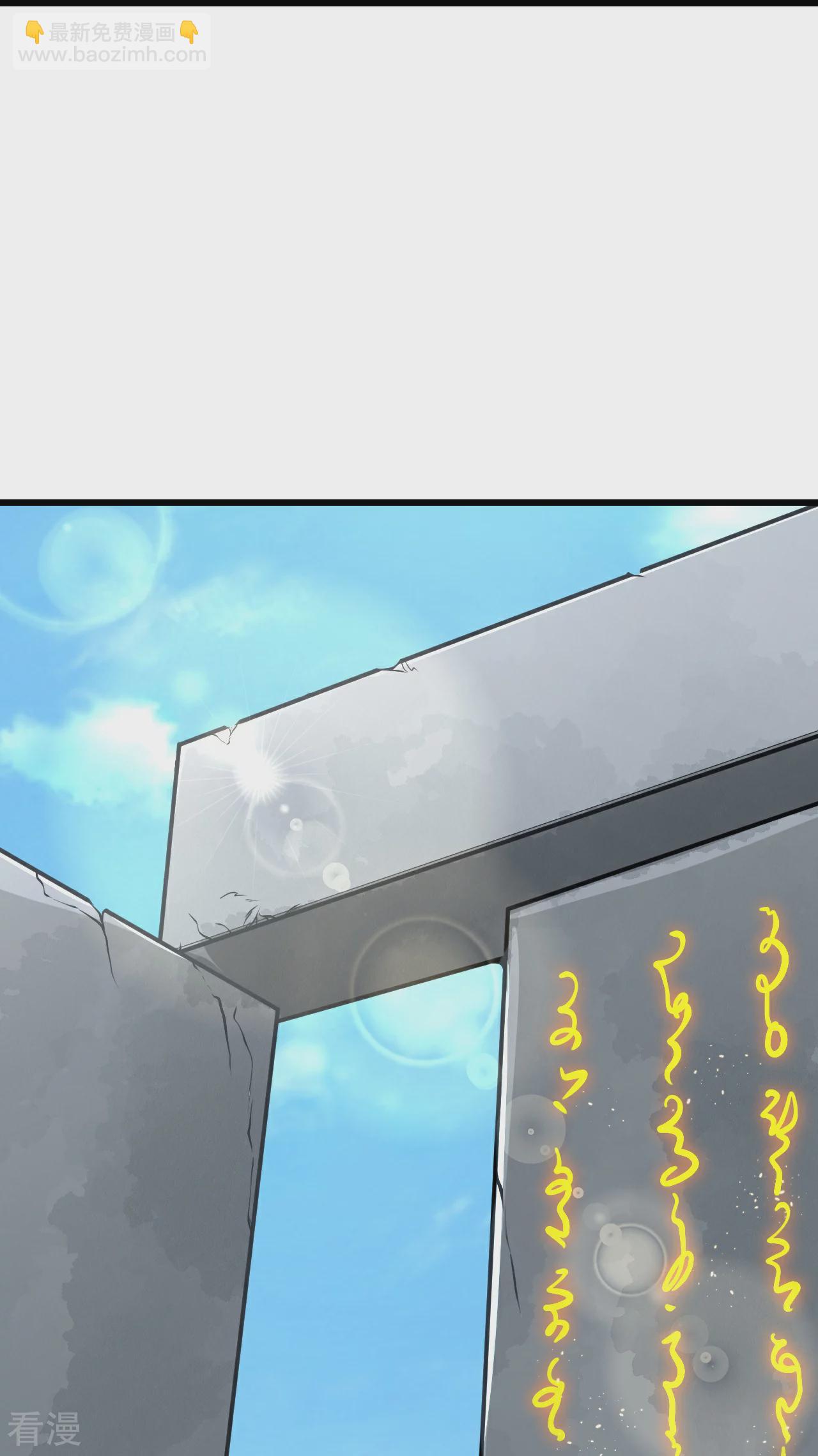 第354话 外域-第361话