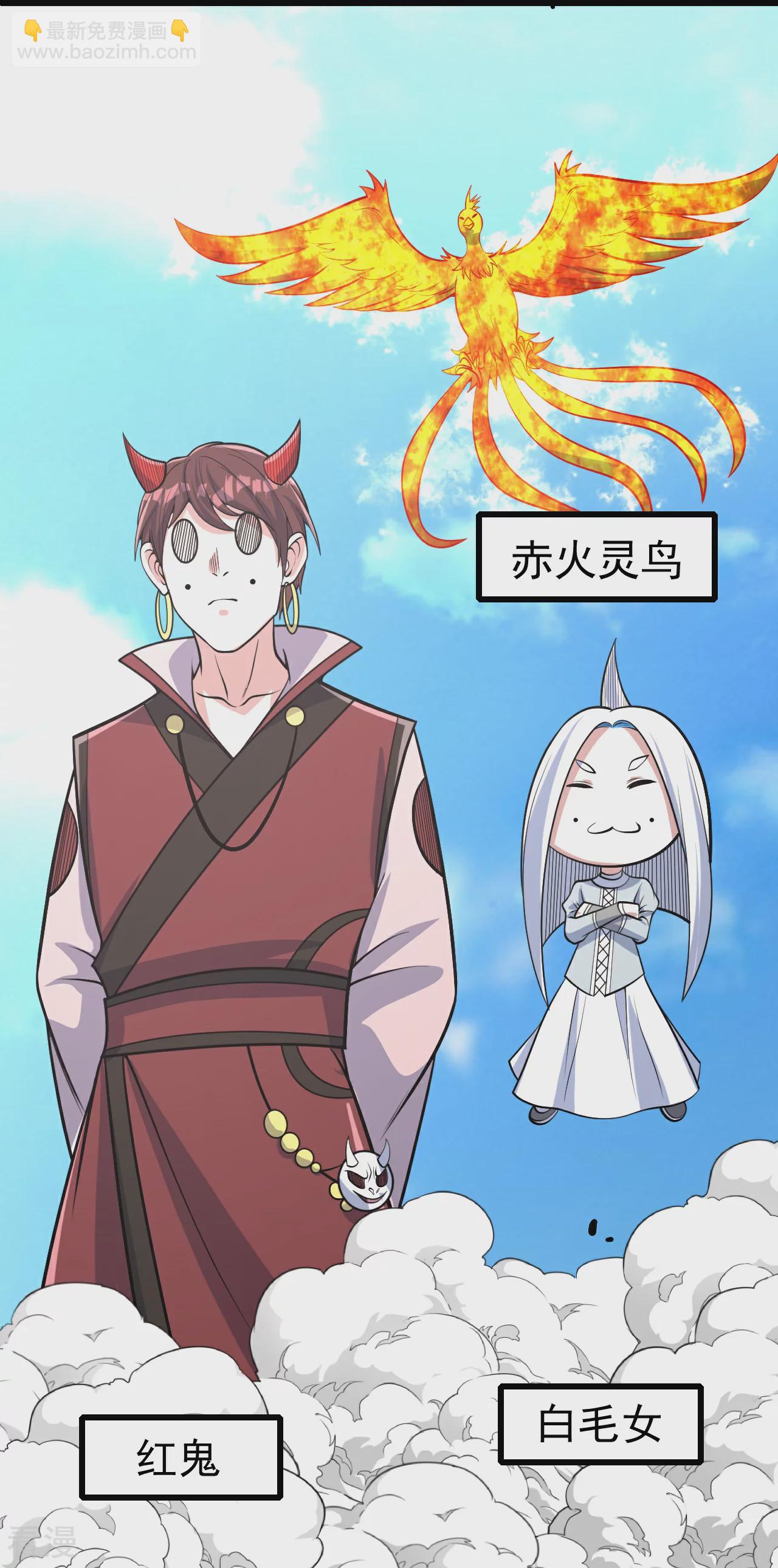 第354话 外域-第361话
