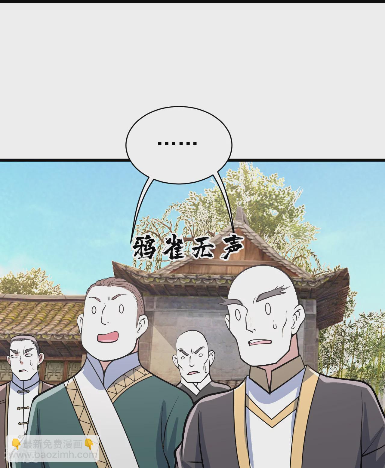 第354话 外域-第361话