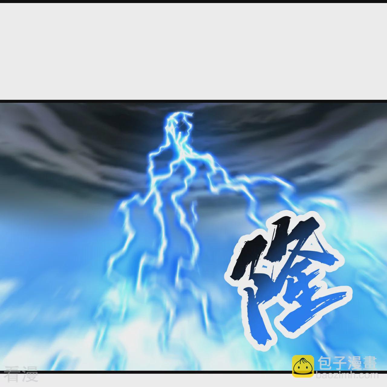 第354话 外域-第361话