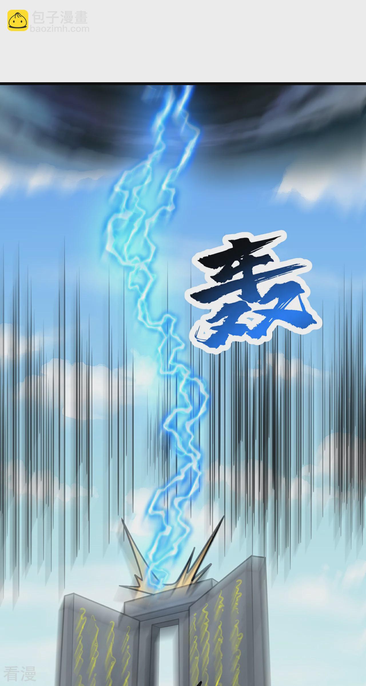 第354话 外域-第361话