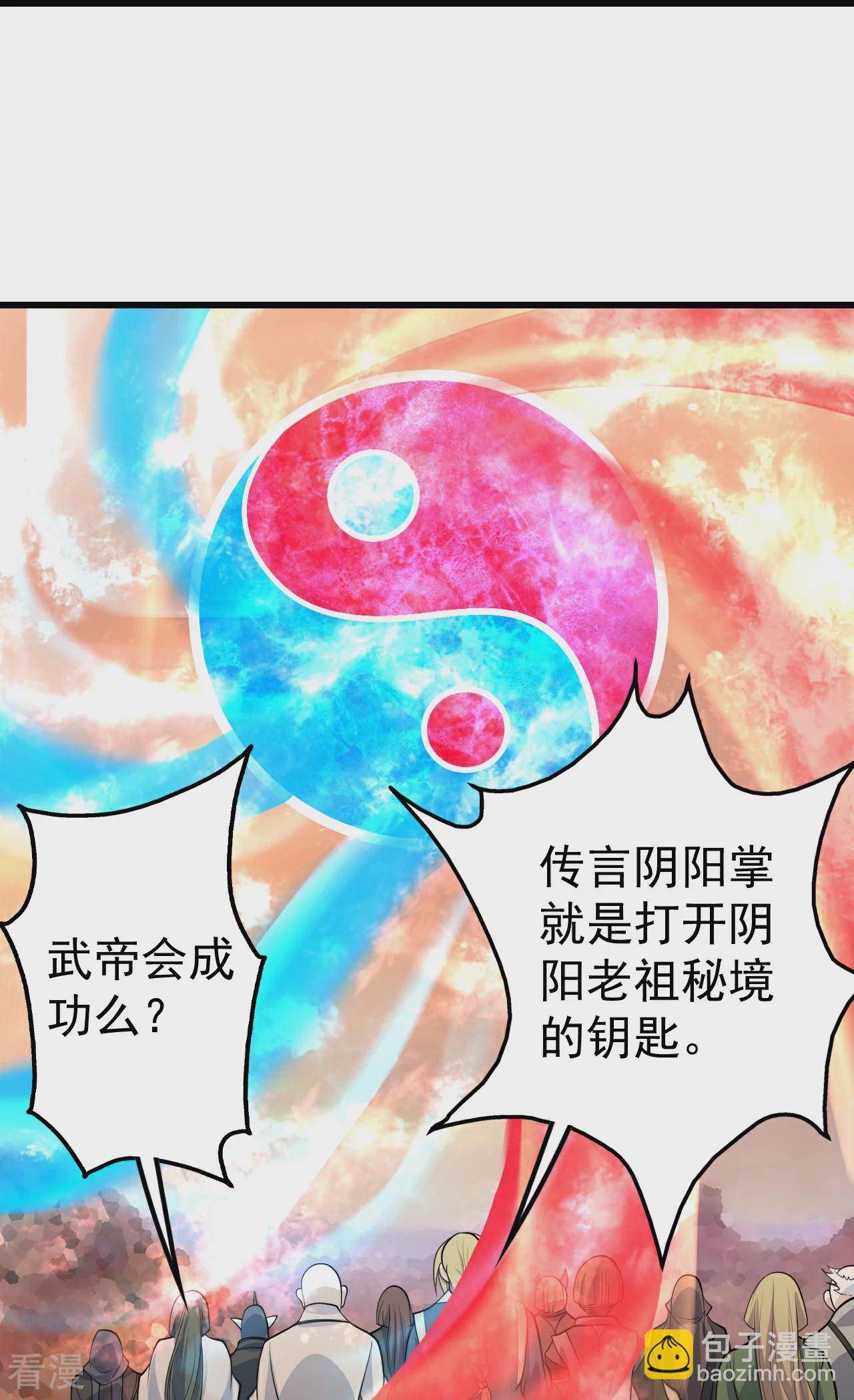 第356话 开启-第363话
