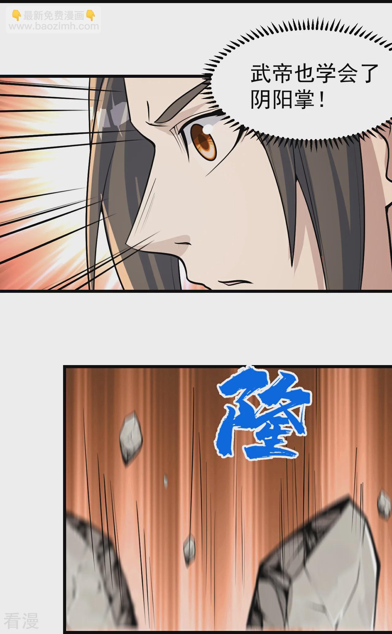 第356话 开启-第363话