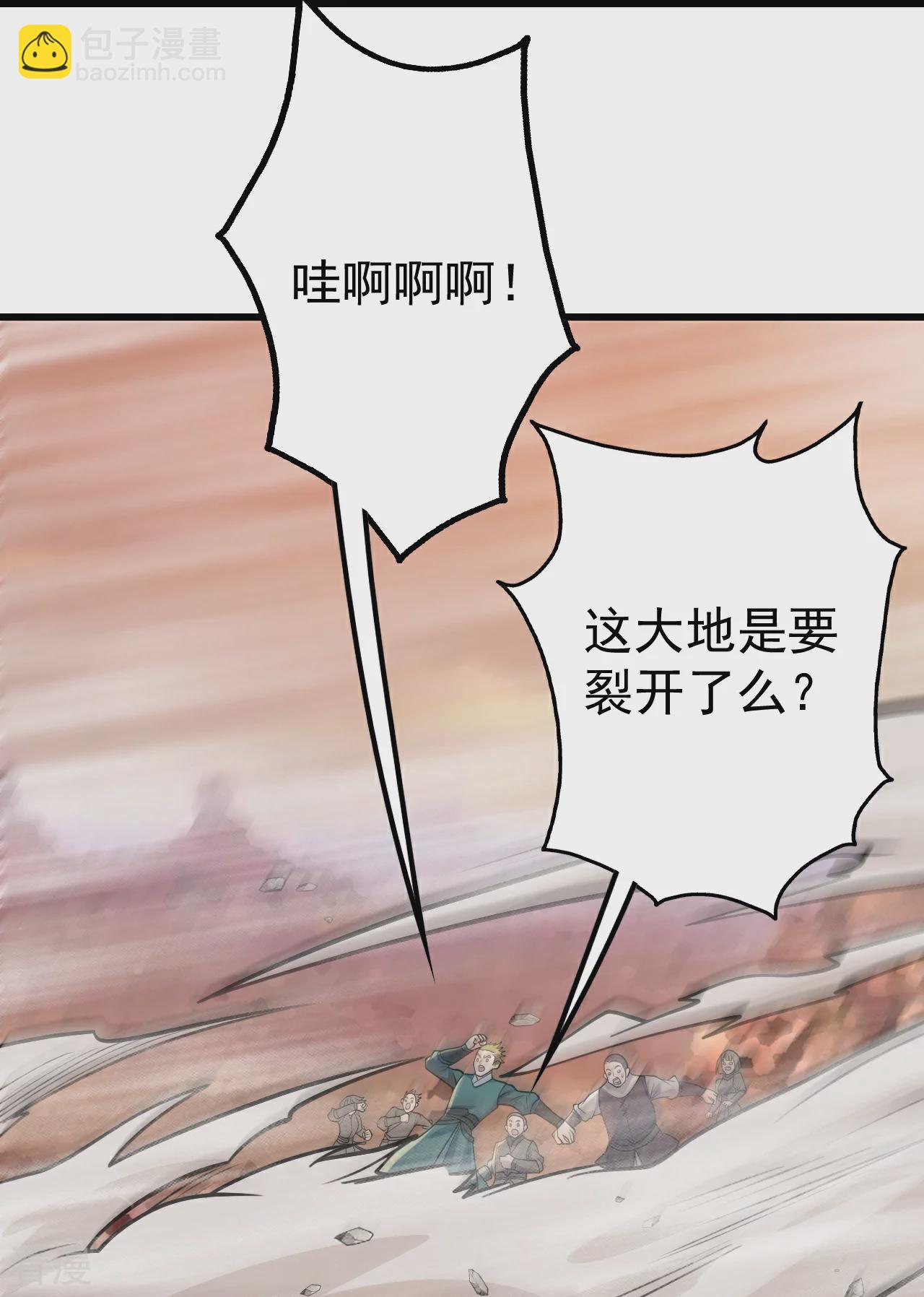 第356话 开启-第363话