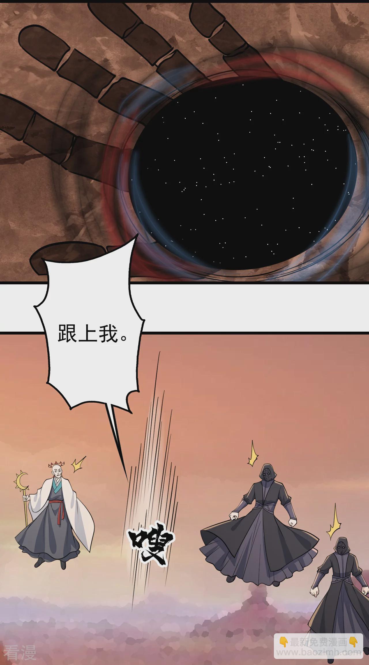 第356话 开启-第363话