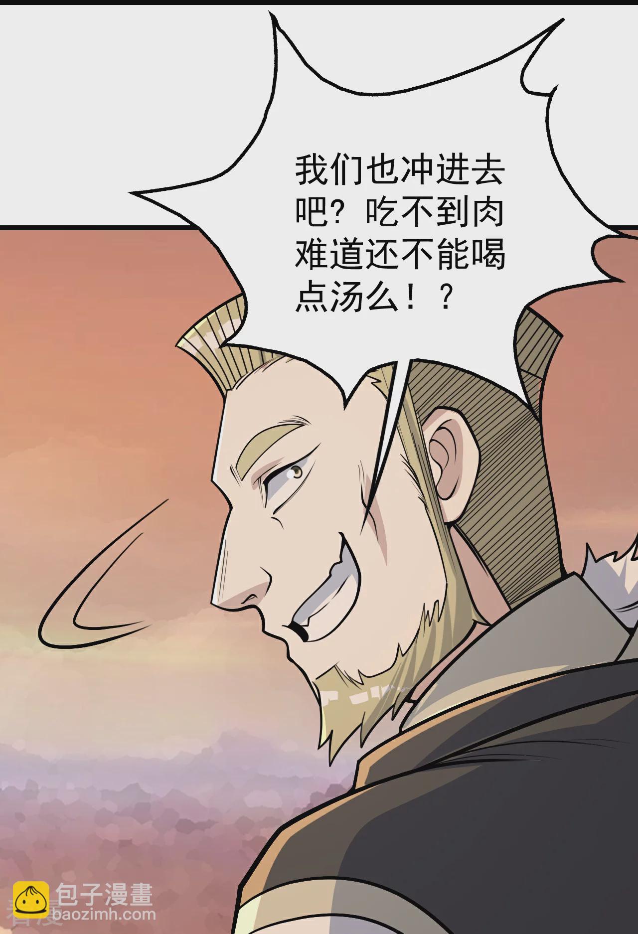 第356话 开启-第363话