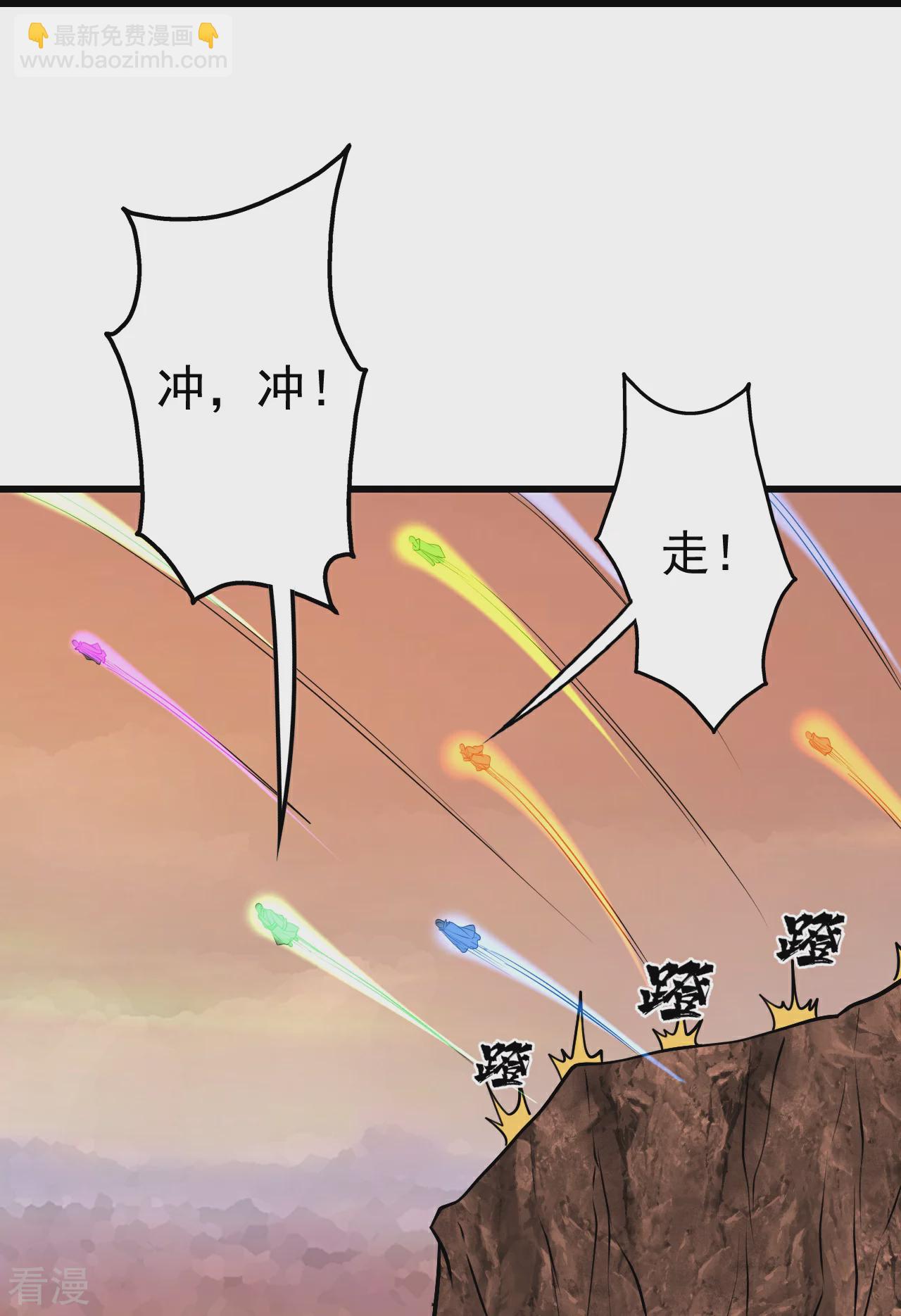第356话 开启-第363话