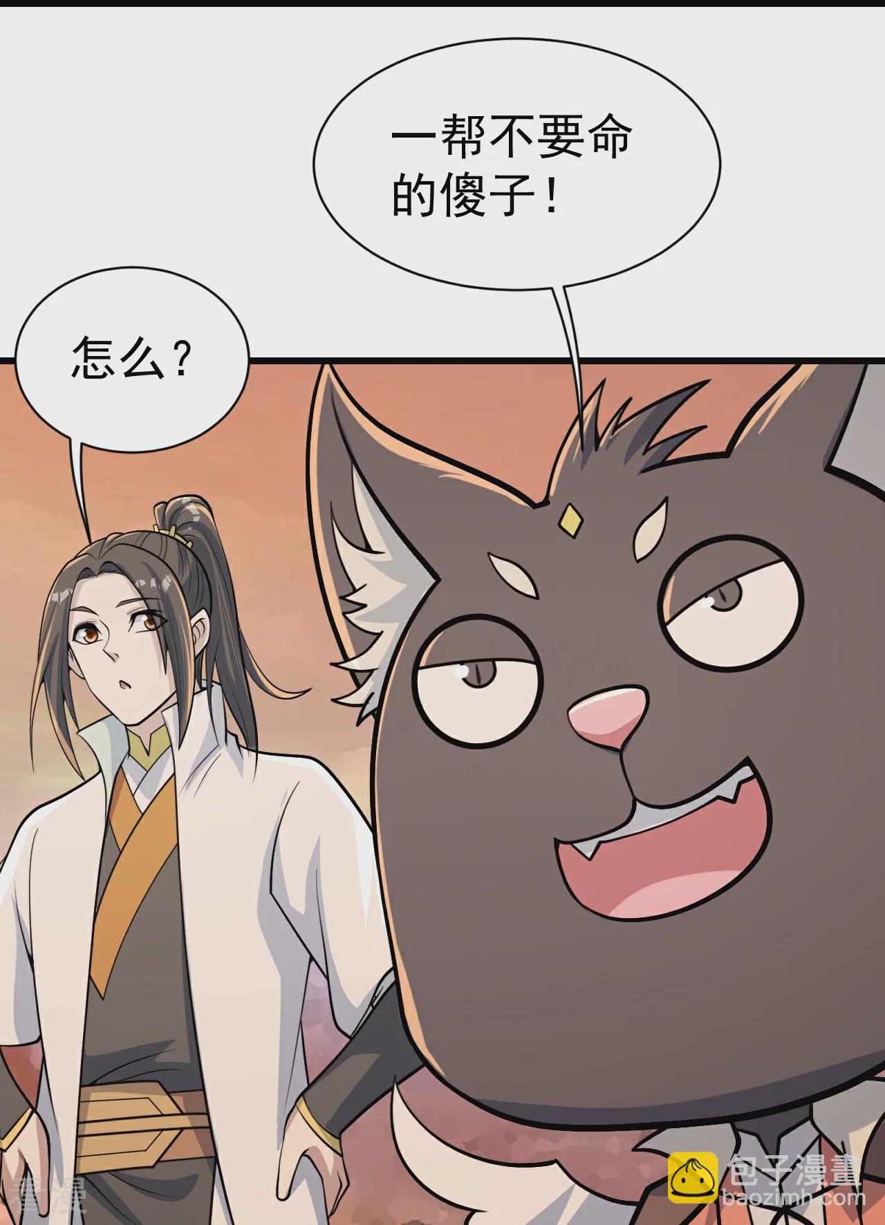 第356话 开启-第363话