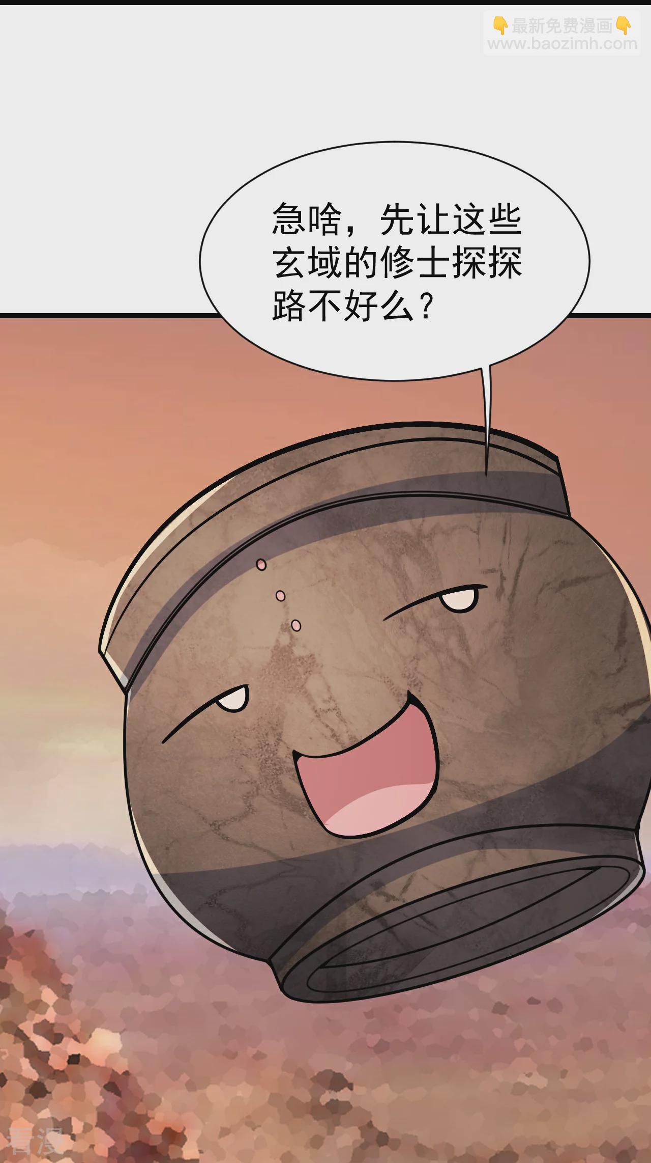 第356话 开启-第363话