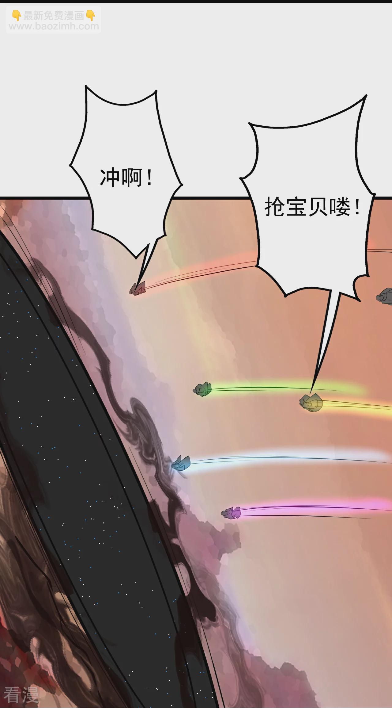 第356话 开启-第363话