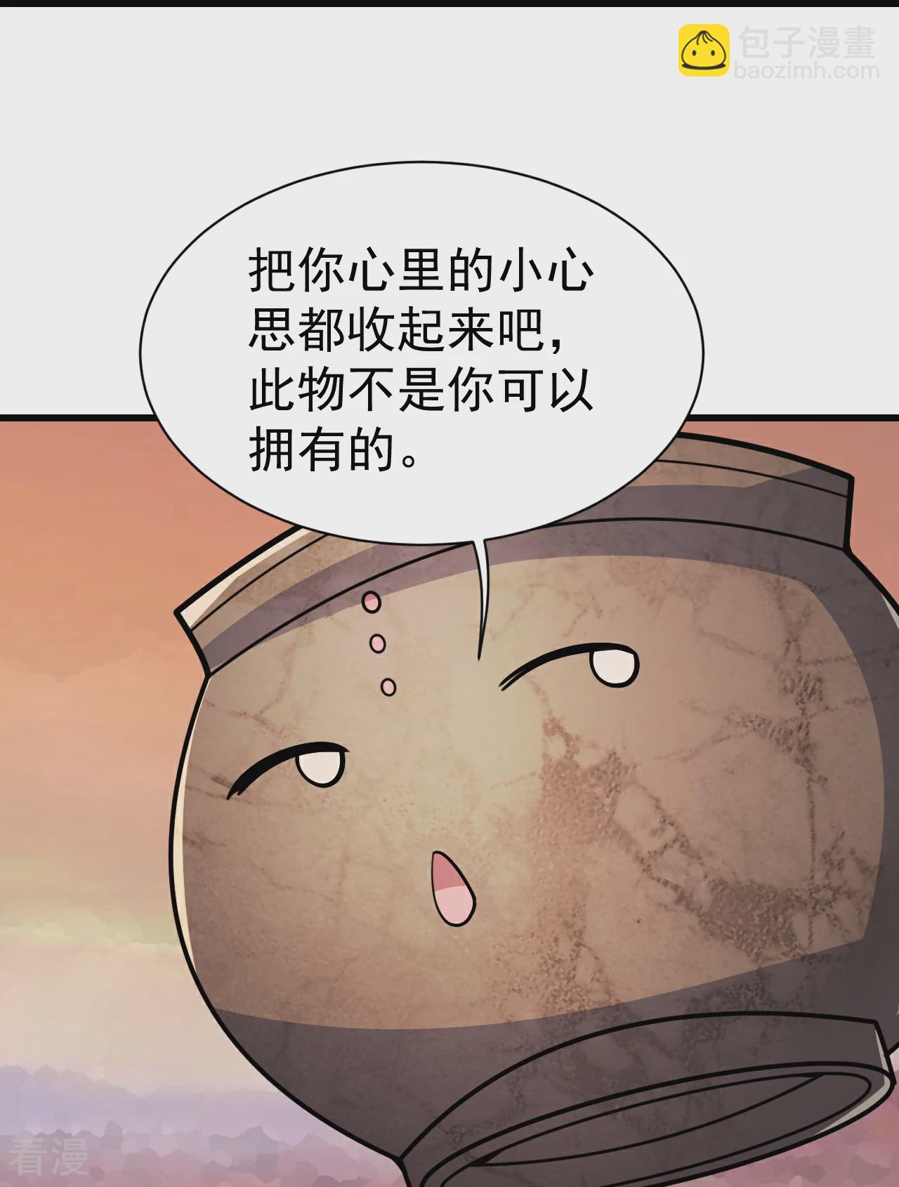 第356话 开启-第363话
