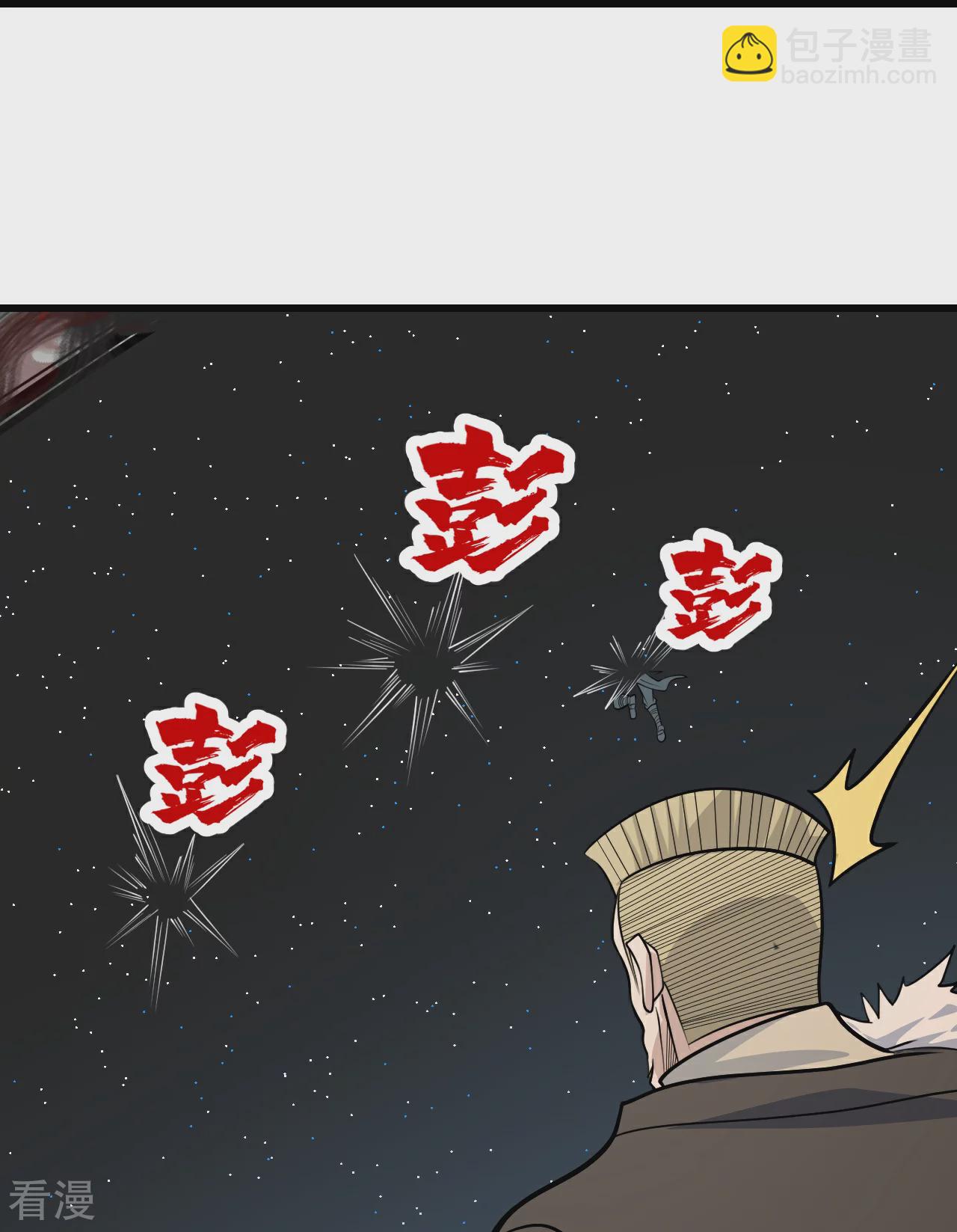 第356话 开启-第363话