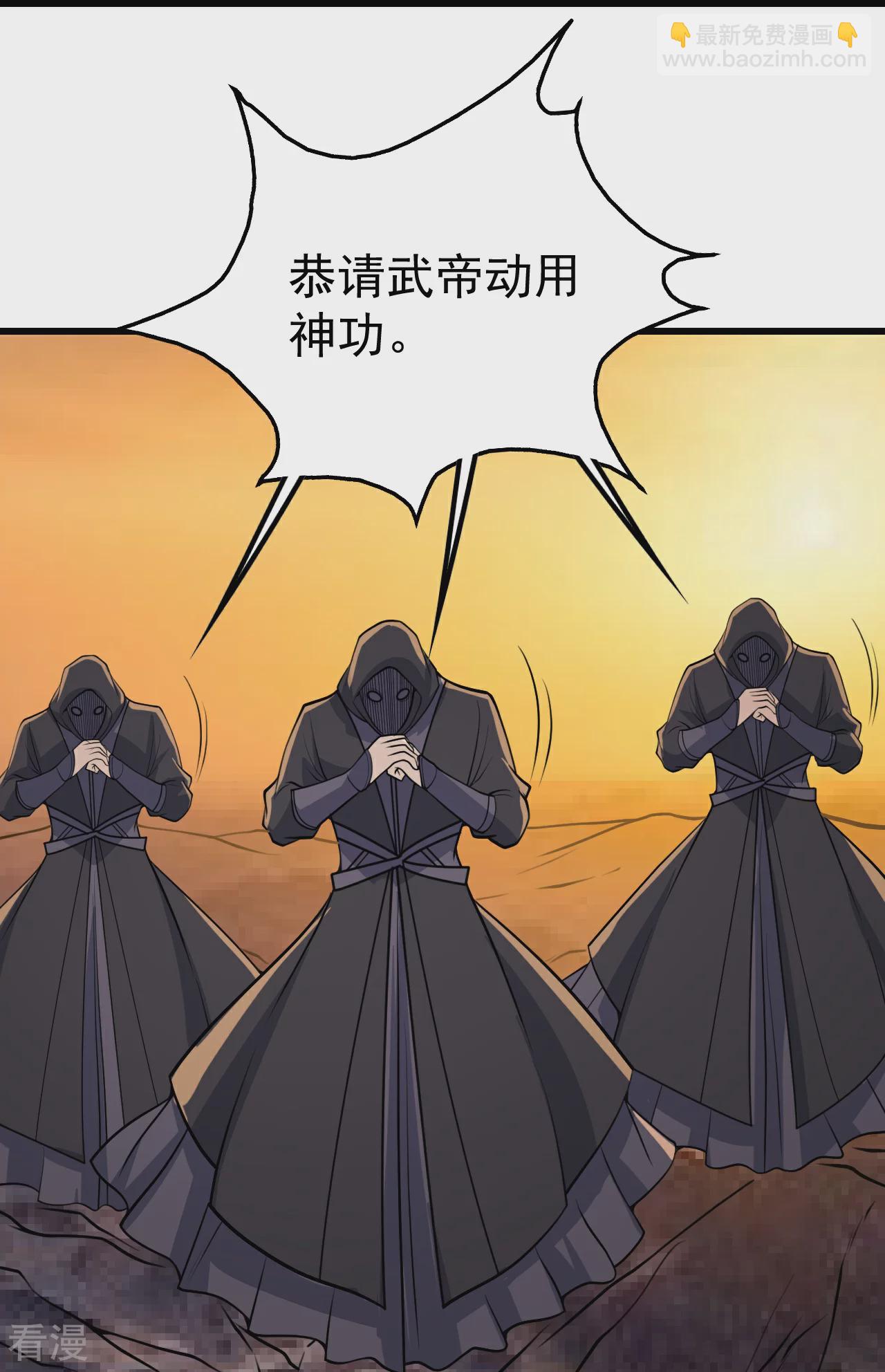 第356话 开启-第363话