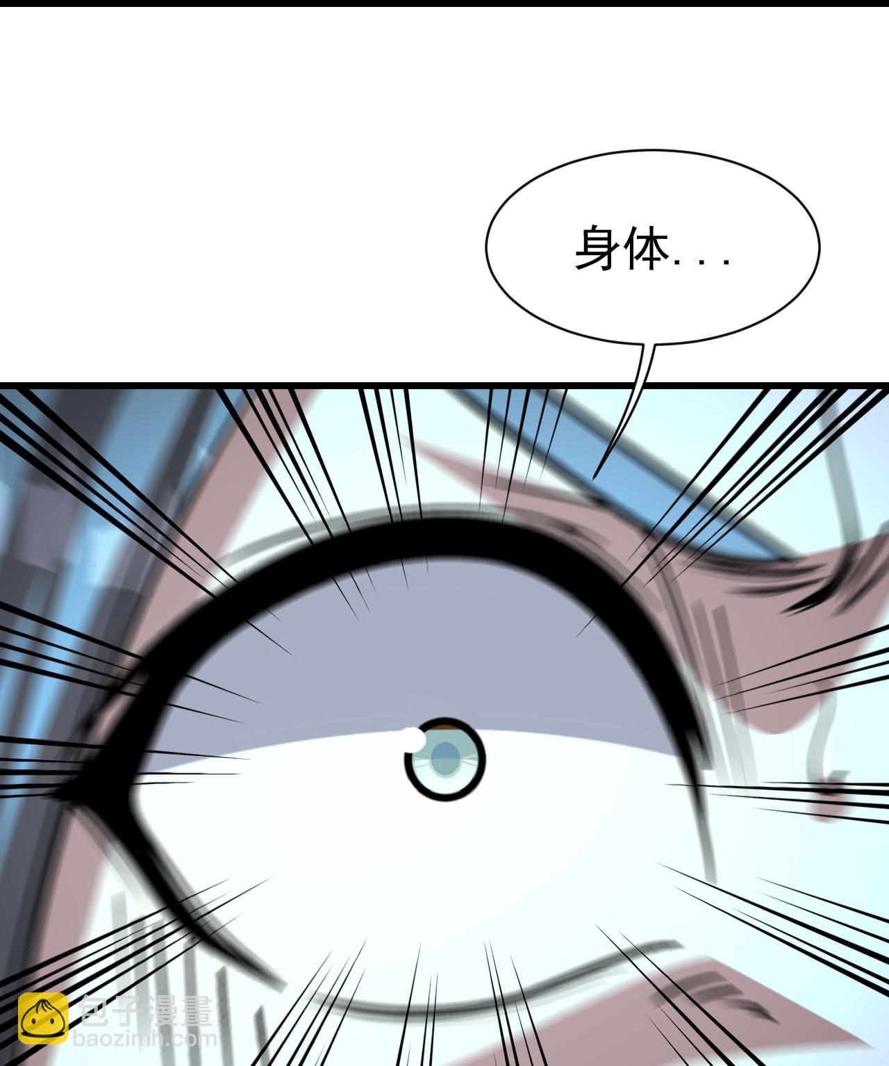 第358话 上古阵法-第365话
