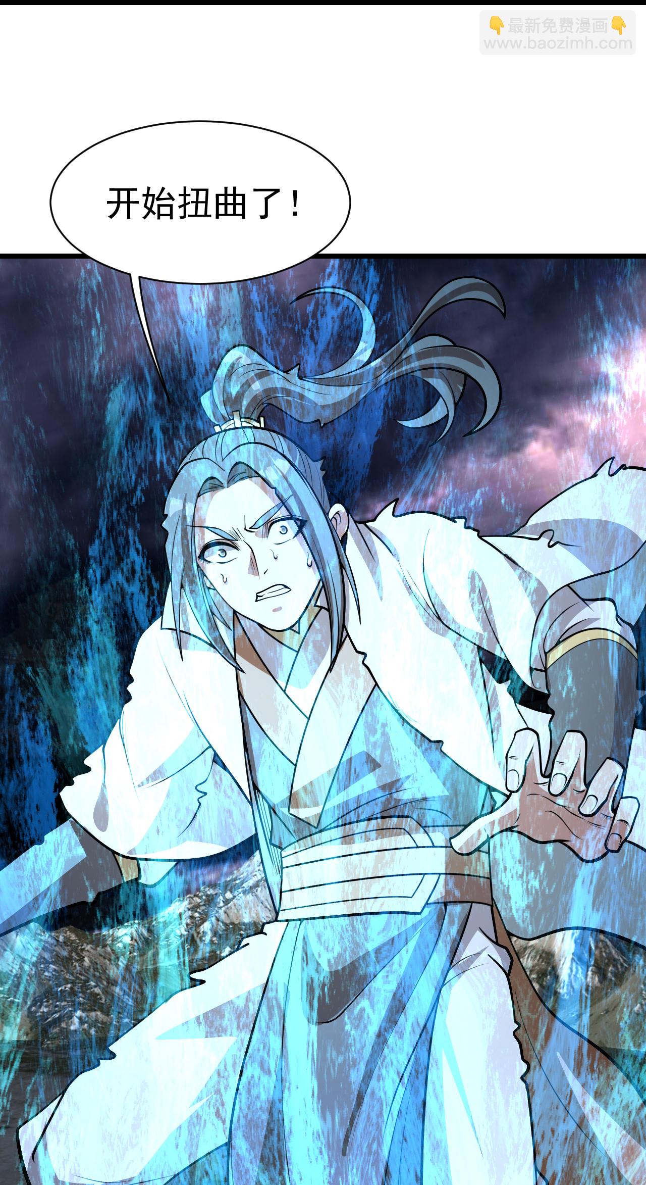 第358话 上古阵法-第365话