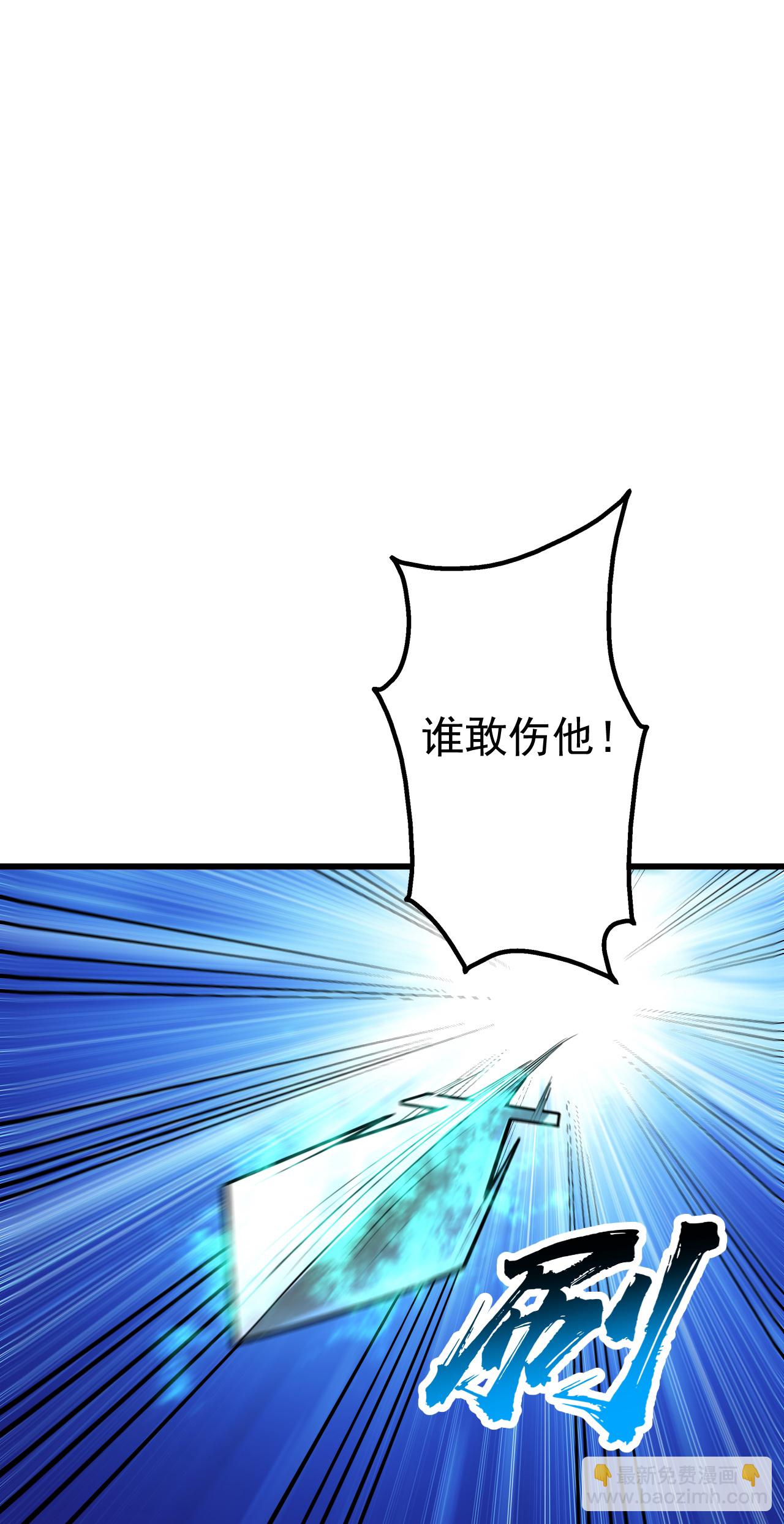 第358话 上古阵法-第365话
