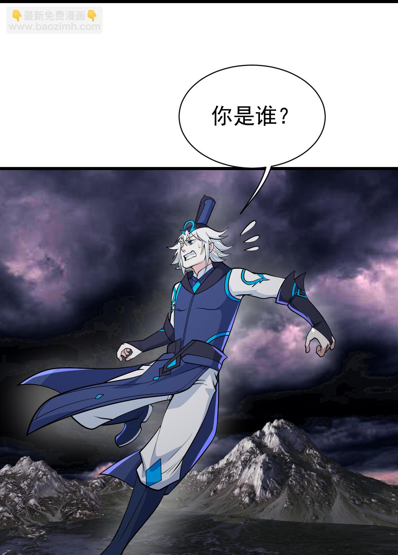 第358话 上古阵法-第365话
