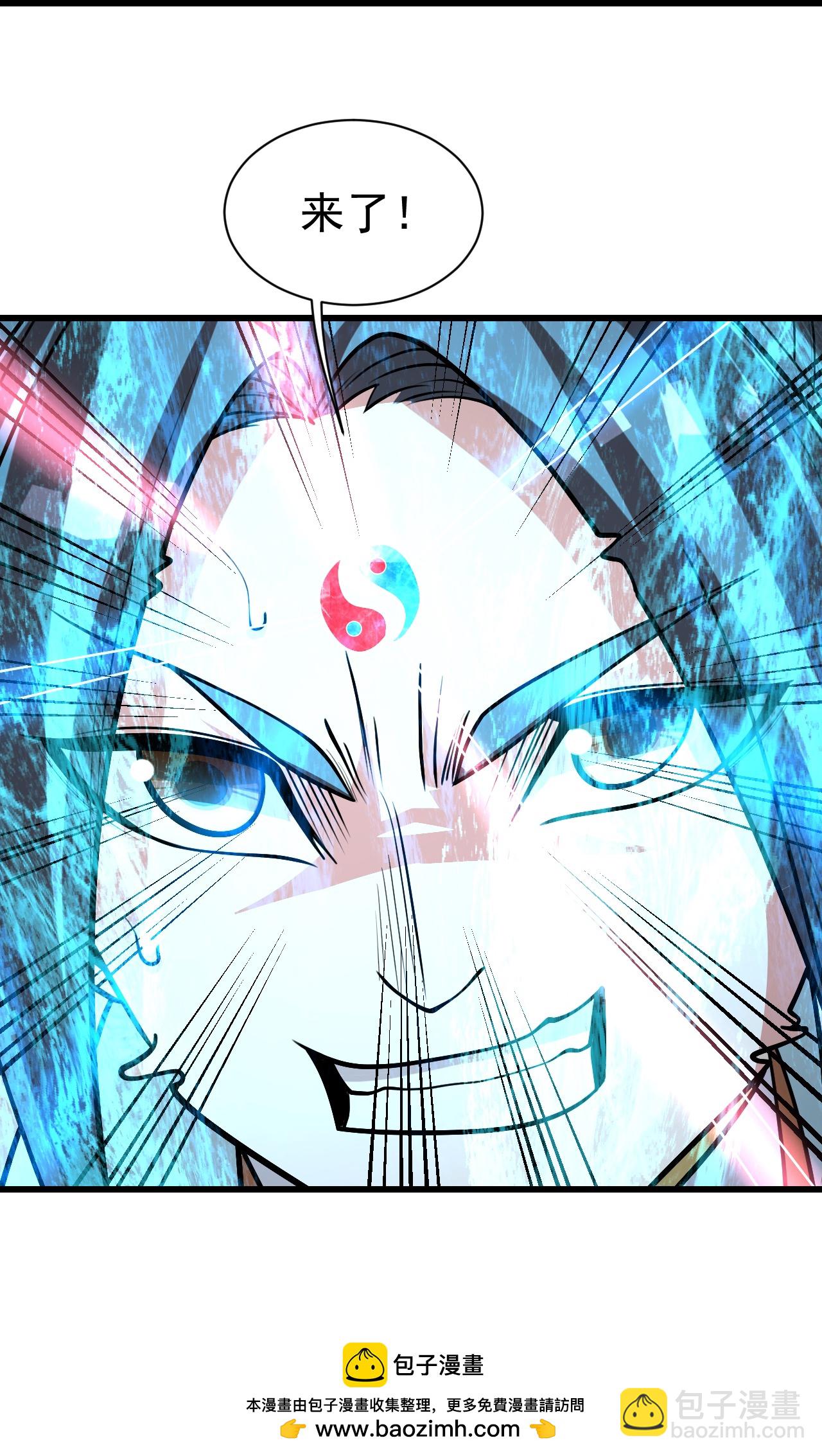 第358话 上古阵法-第365话