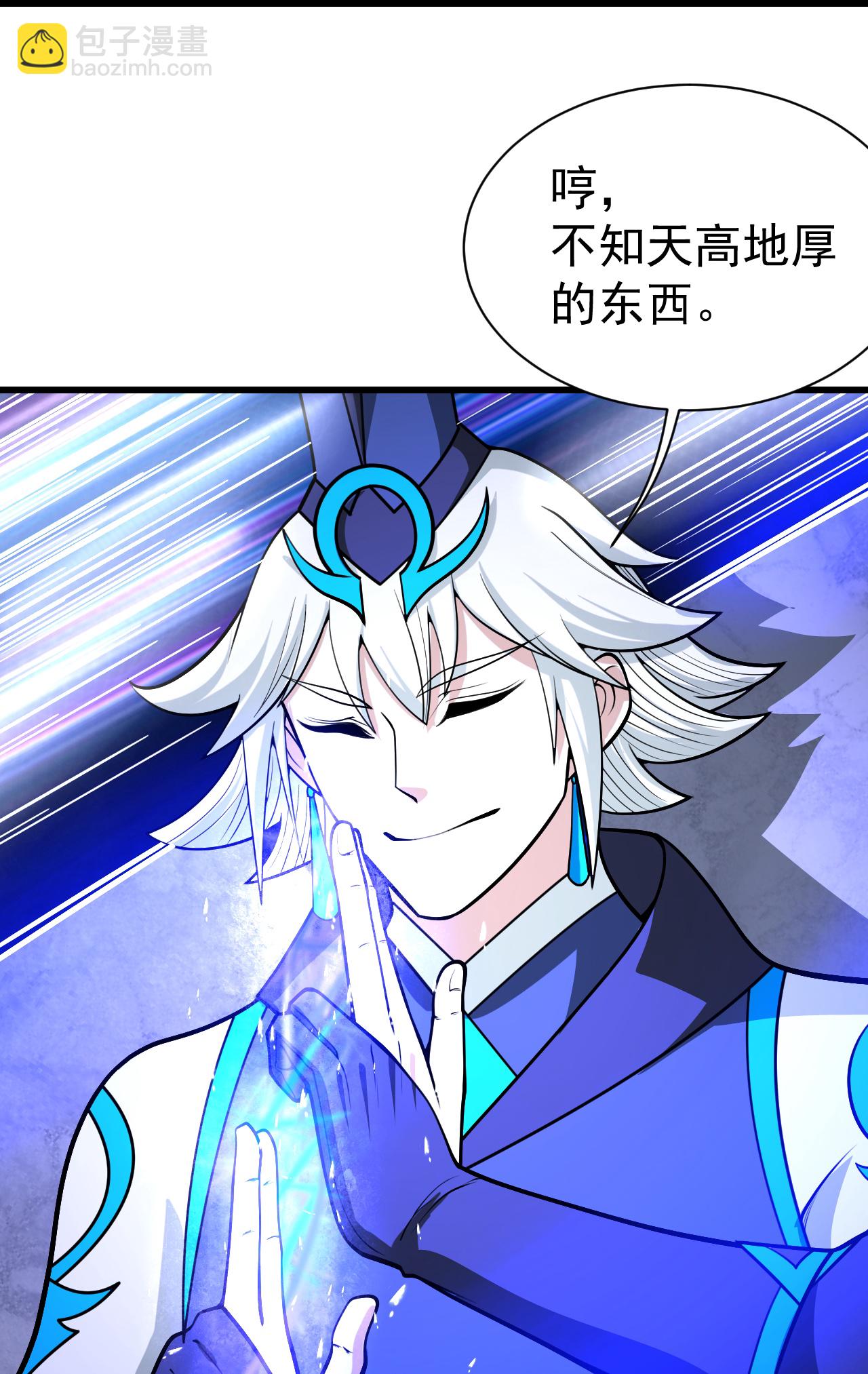 第358话 上古阵法-第365话
