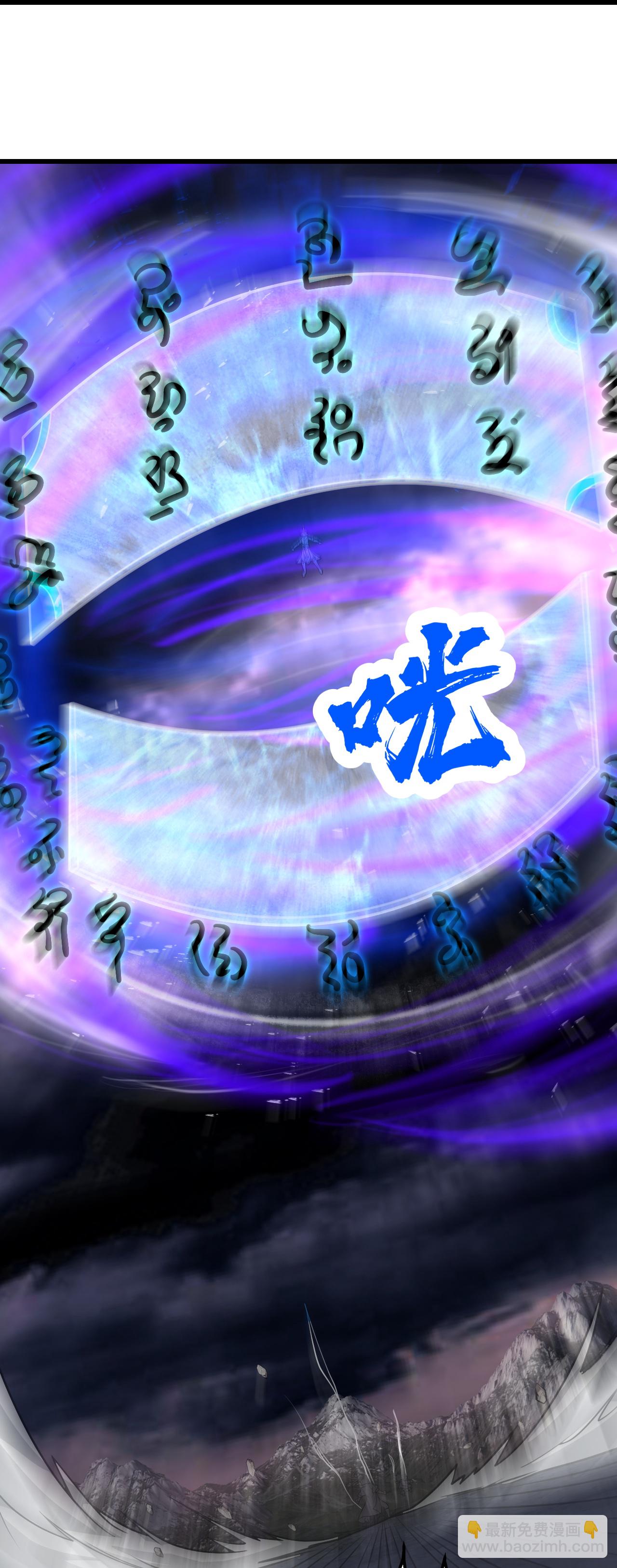 第358话 上古阵法-第365话