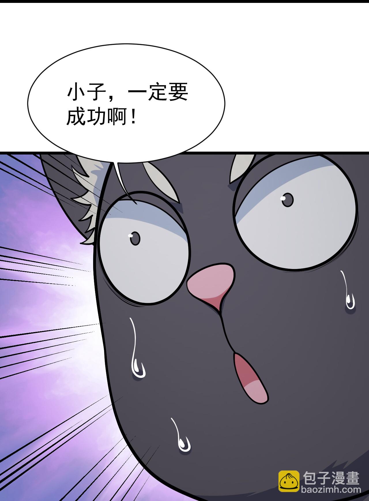 第360话 十凶剑阵-第367话