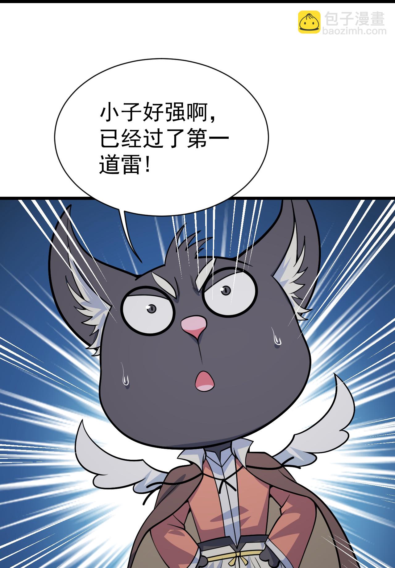 第360话 十凶剑阵-第367话