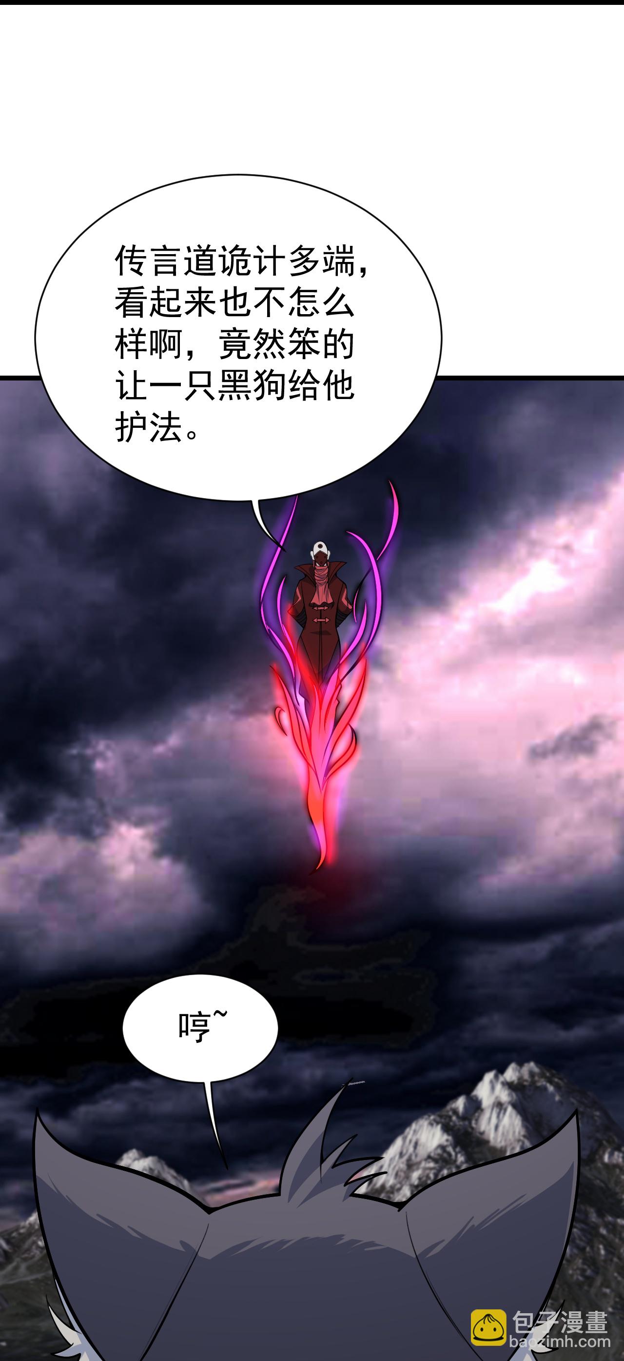 第360话 十凶剑阵-第367话