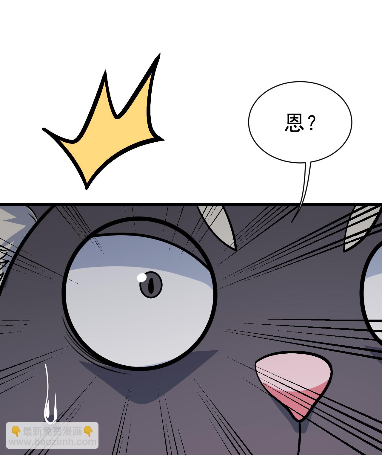 第360话 十凶剑阵-第367话