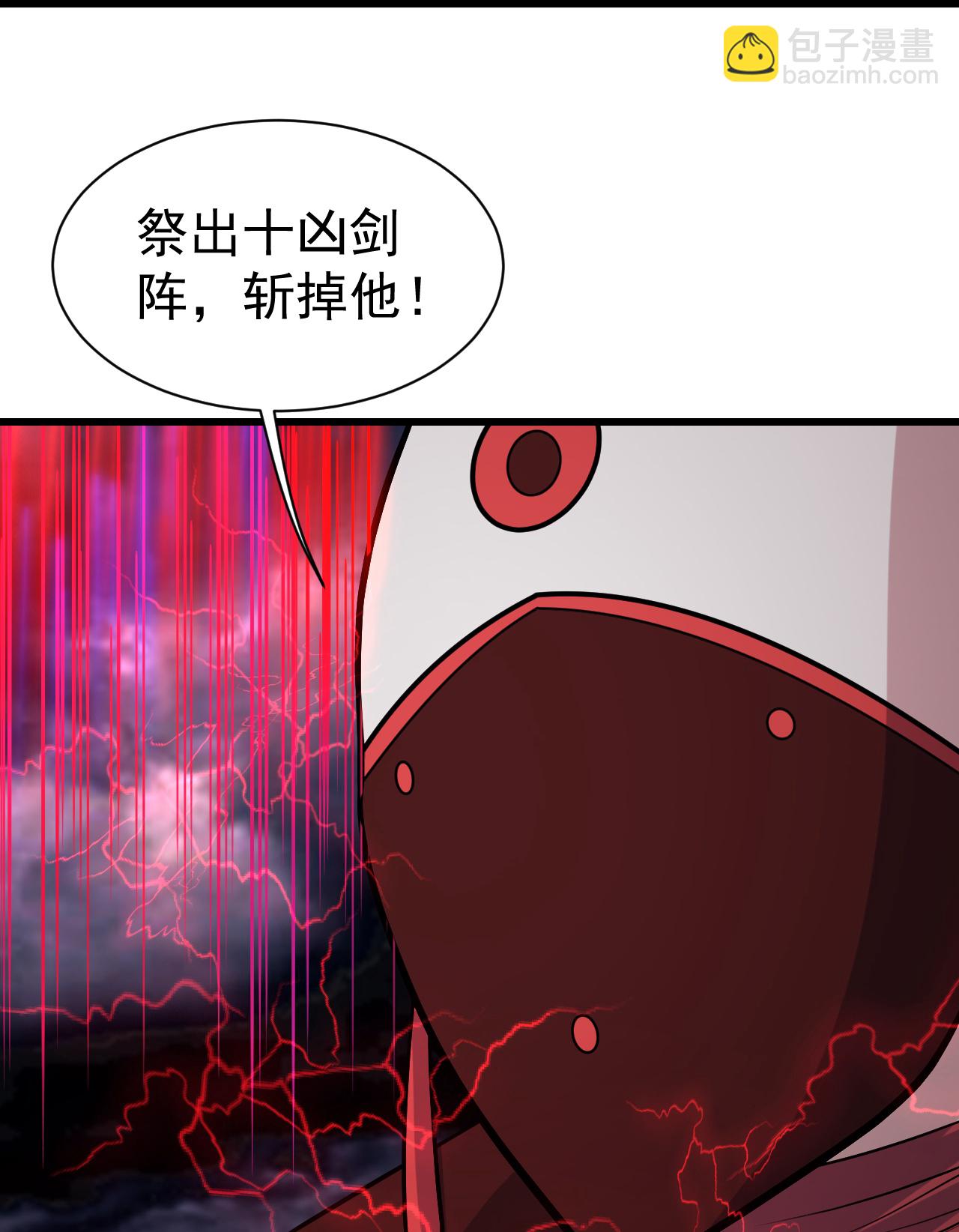 第360话 十凶剑阵-第367话