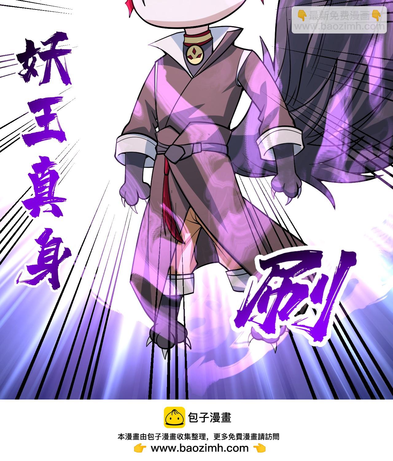 第360话 十凶剑阵-第367话