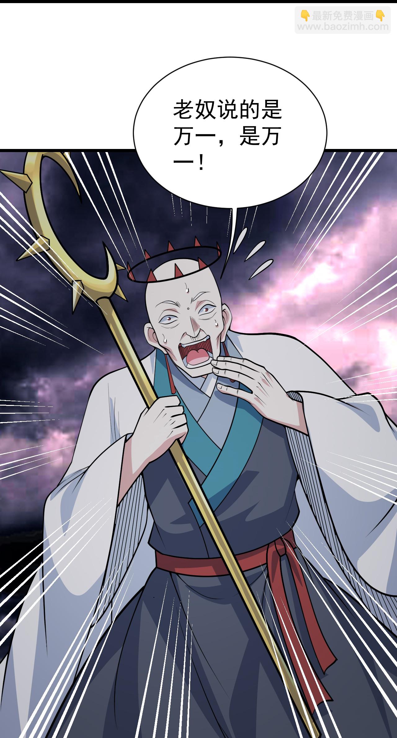 第360话 十凶剑阵-第367话