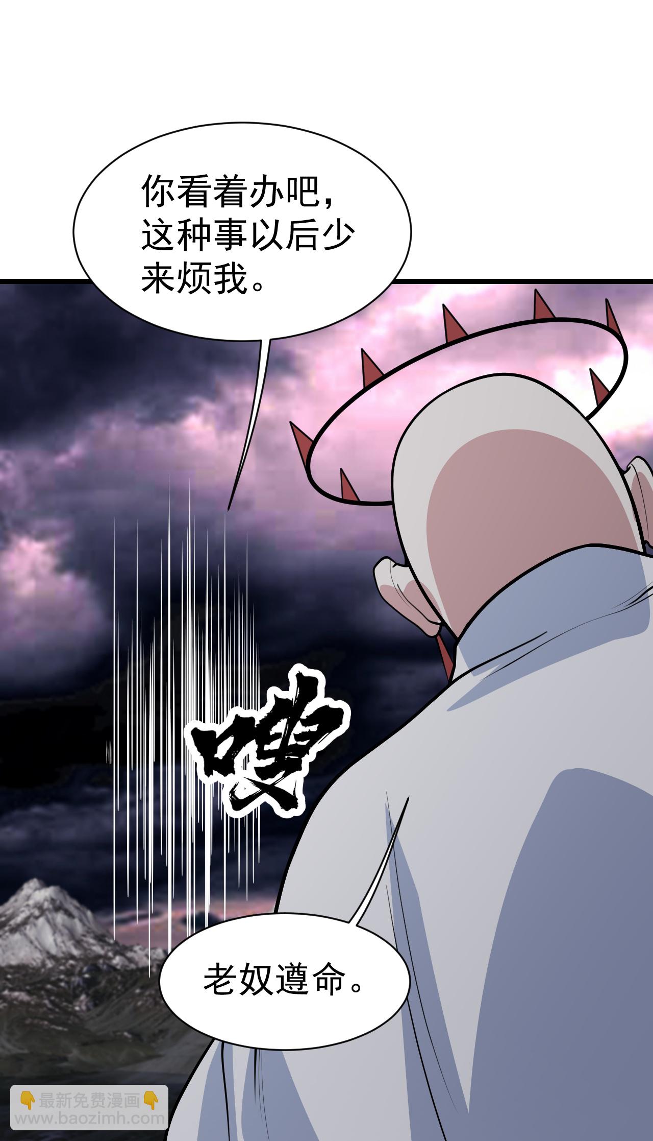 第360话 十凶剑阵-第367话