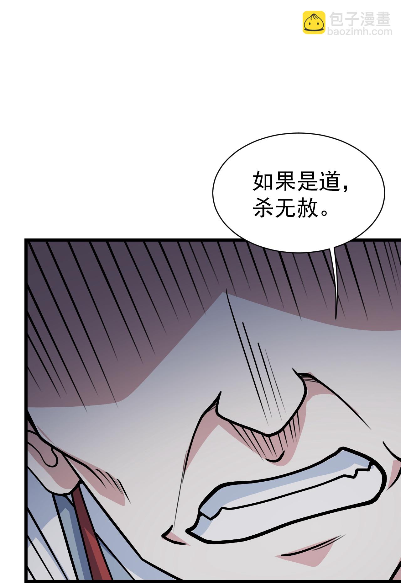 第360话 十凶剑阵-第367话