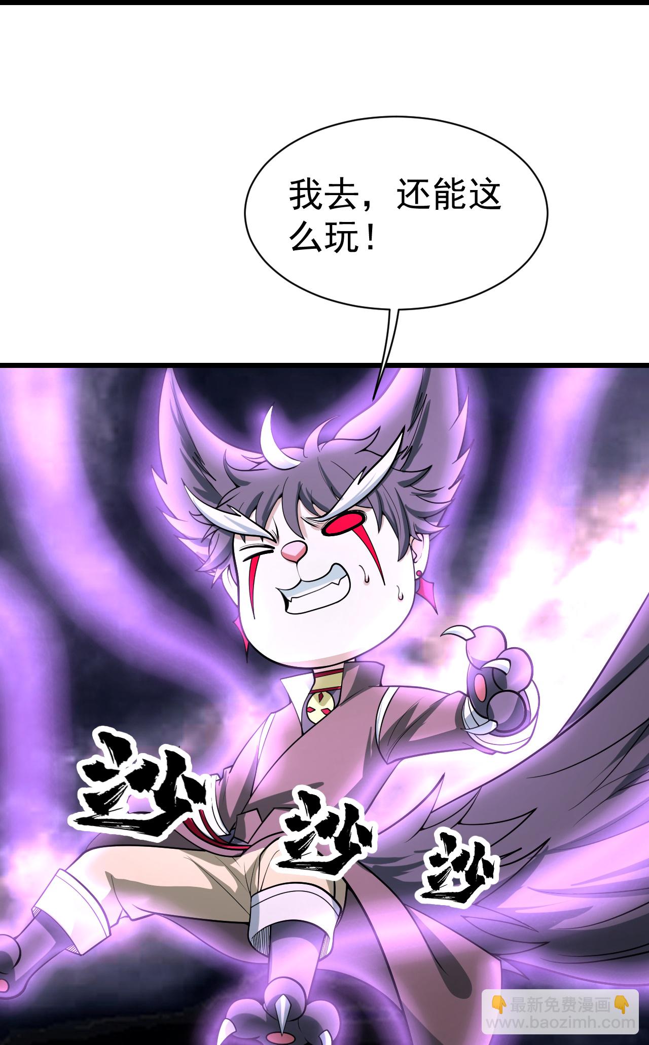 第362话 十分之一-第369话