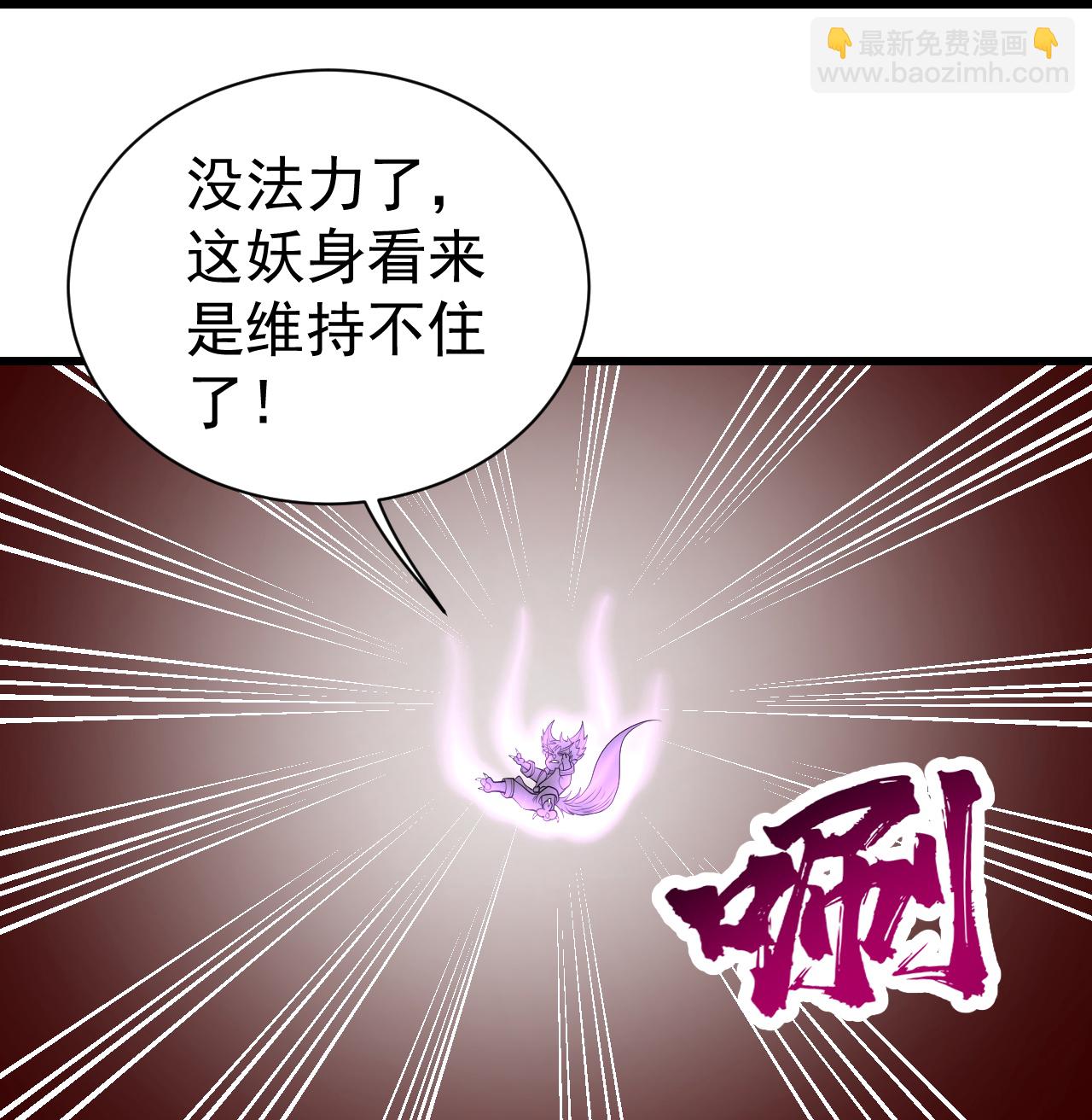 第362话 十分之一-第369话