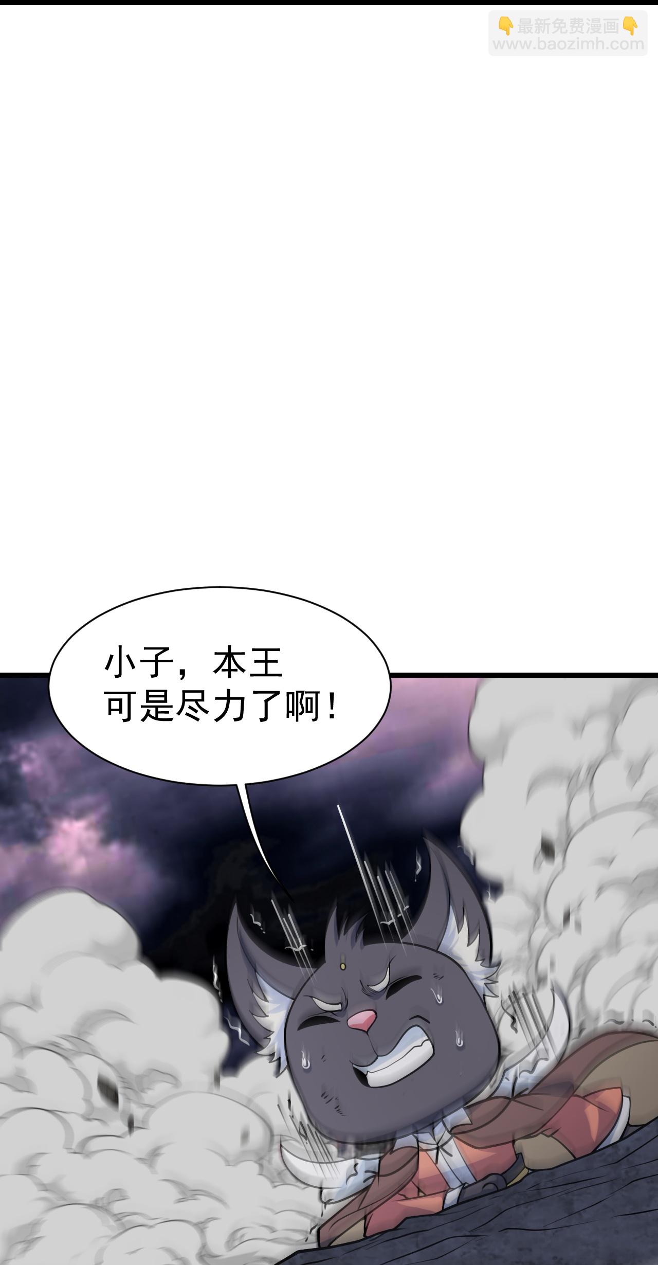 第362话 十分之一-第369话