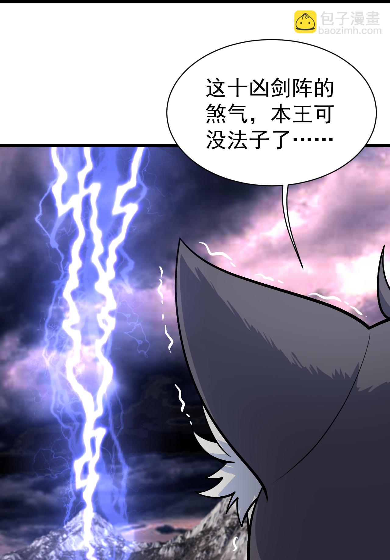 第362话 十分之一-第369话